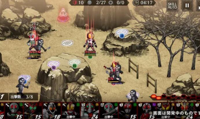 假面骑士防卫战士