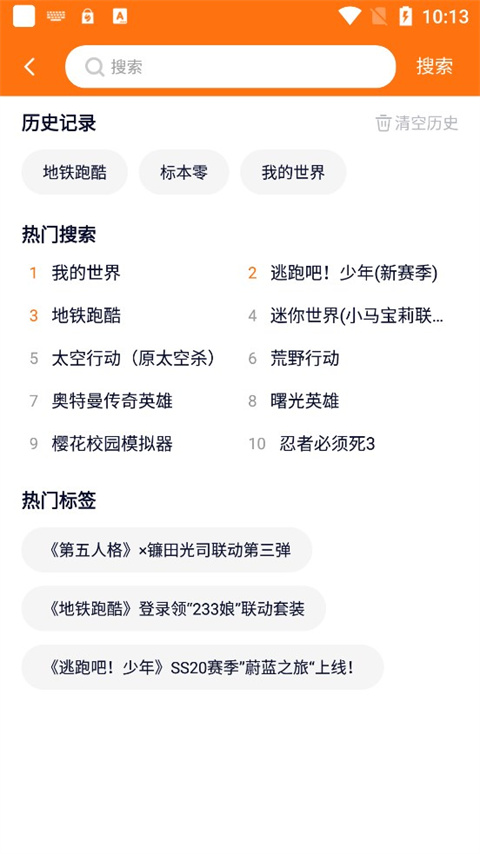 233乐园免费正版