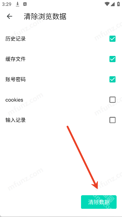 酷鸟浏览器