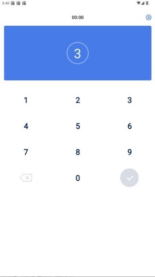 速算训练app安卓版下载