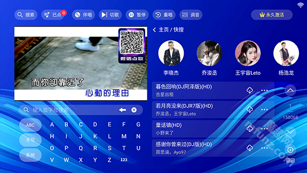 蓝调KTV