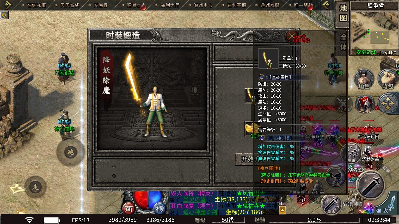 黑骑散人忘忧