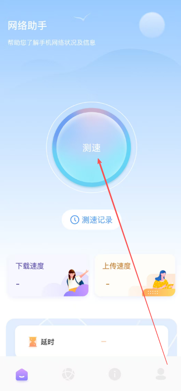 lets快连