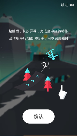 滑板色彩冲浪