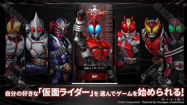 假面骑士防卫战士日服