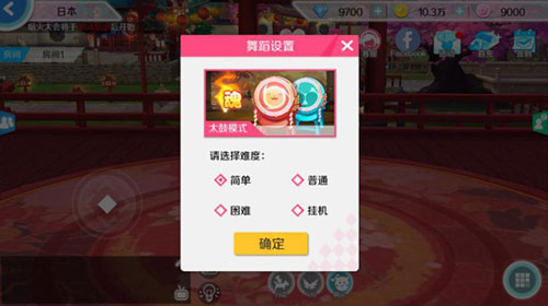 心舞国际服