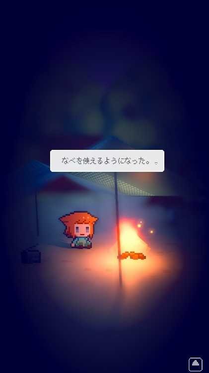 孤岛的灯火