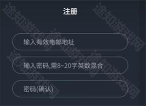 新世界狂欢官方版