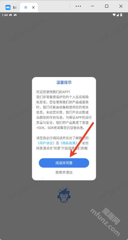悟空图像