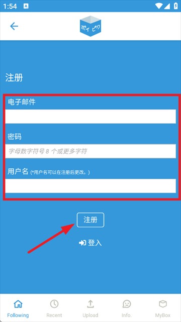 PoiPiku