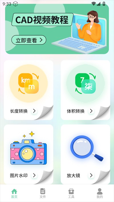 右豹助手