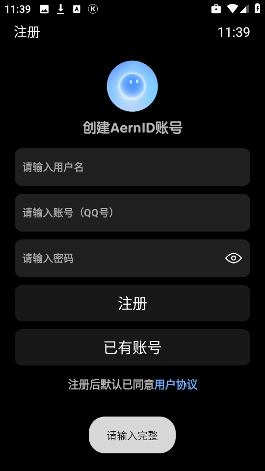 衍析AI