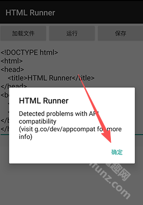 HTML Runner