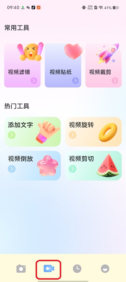 心印秀