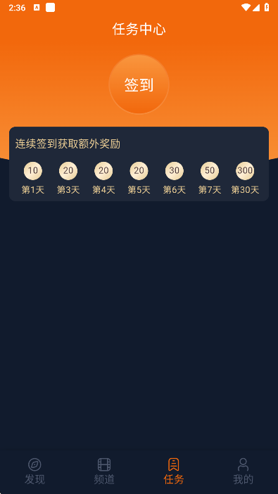 樱花动漫下载官方正版(囧次元)