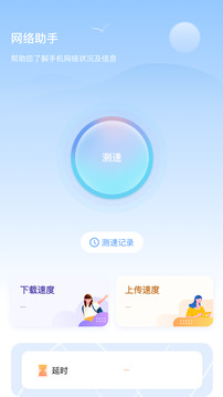 lets快连