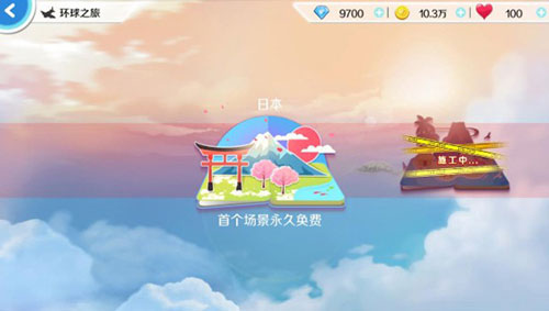心舞国际服