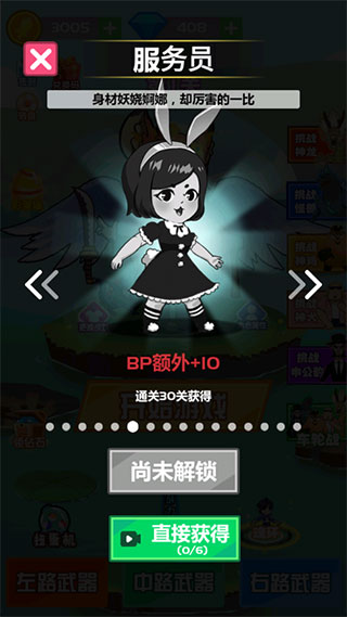 斧头互怼1v1