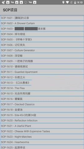 scp基金会手游版-scp基金会手游版