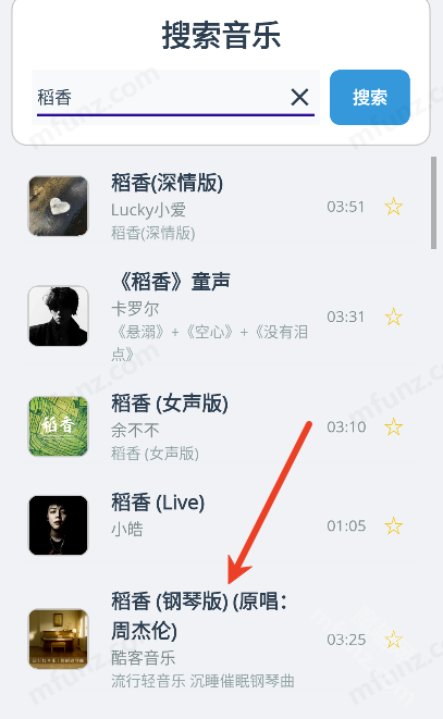 GoMusic