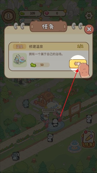 怎么玩配图5