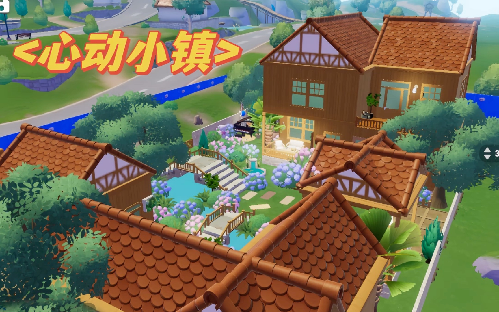 心动小镇国际服免费下载