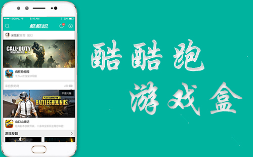 酷酷跑app下载最新版