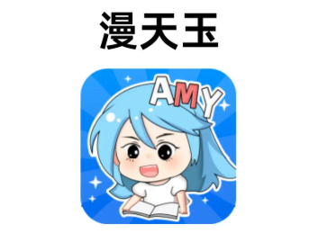漫天玉app免费版下载