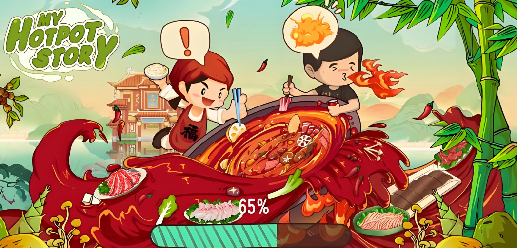 幸福路上的火锅店修改版下载无限金币