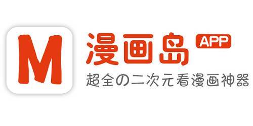 漫画岛app免费版下载