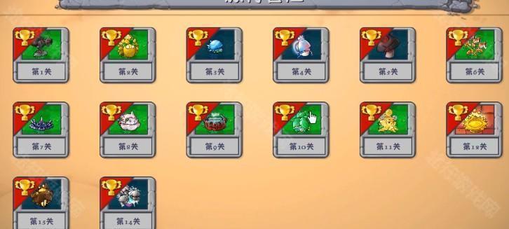 植物大战僵尸融合版3.0.1