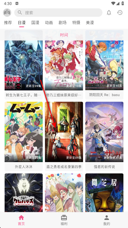 omofun最新版免费 omofun最新版免费