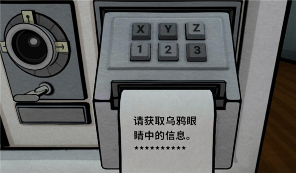 锈湖内在昔日游戏玩法-10