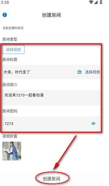 三号动漫纯净版无病毒最新版本下载安装