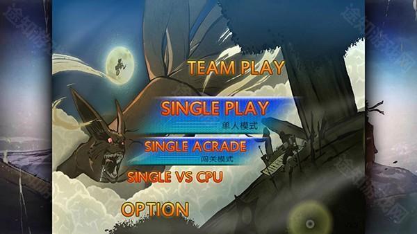 火影忍者究极风暴4手机版下载 第4张图片