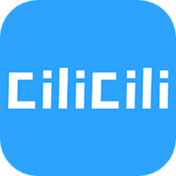 CliCli动漫官方正版最新手机版(暂未上线)v1.0.4.8