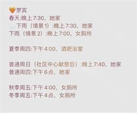 星露谷物语山谷女孩