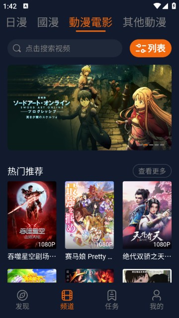 囧次元官方正版