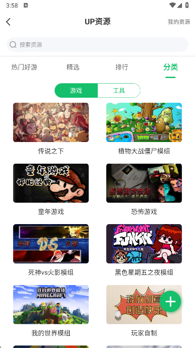 七七二三游戏盒最新版本下载(7723游戏盒)