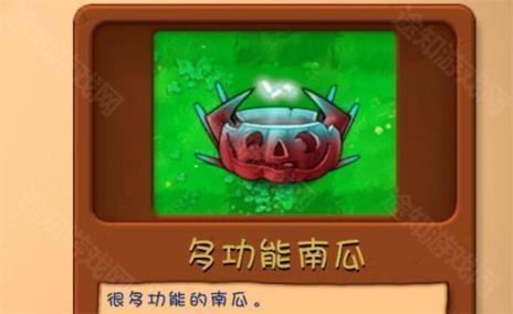 PVZ融合版2.3