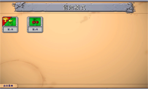 pvz融合版大喷菇