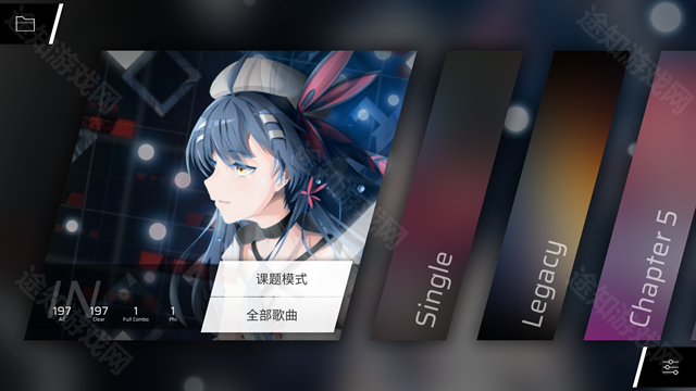 音游phigros自制谱