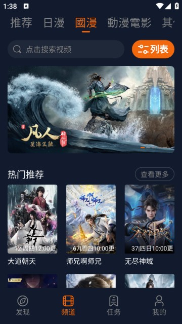 囧次元官方正版