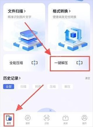 啵啵浏览器蓝色版