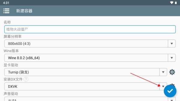 植物大战僵尸杂交版