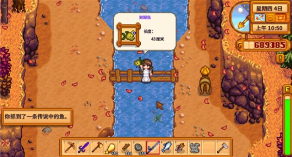 星露谷物语内置模组版