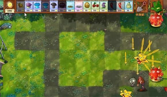 植物大战僵尸融合版2.7