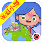 米加小镇世界（miga world）官方完整正版(2025.11.13更新)v1.91