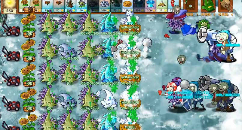 植物大战僵尸融合版2.5.1