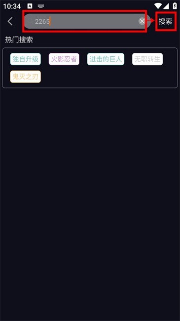 囧次元官方正版